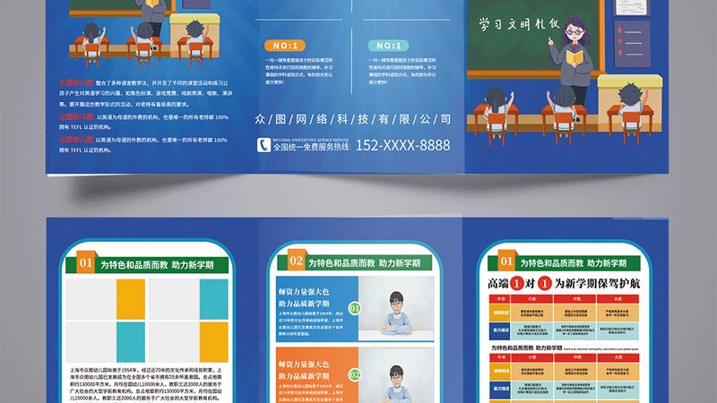 少儿编程教材如何选择？揭秘家长关心的关键要素