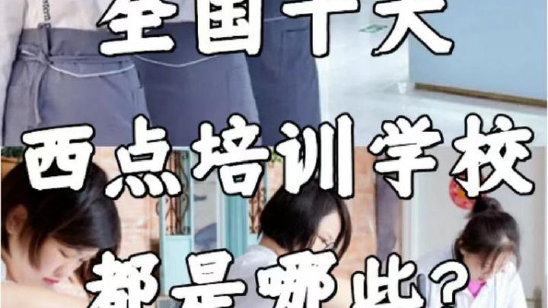 汽车维修实操课程内容教学视频