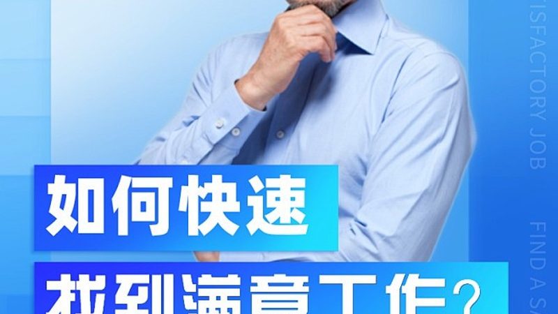 小标题：在线教育平台靠谱度背后的关键要素