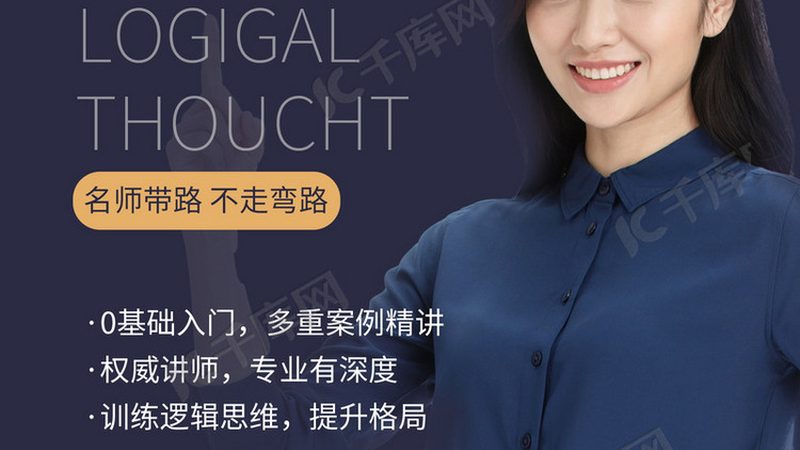 企业培训代理加盟十大品牌
