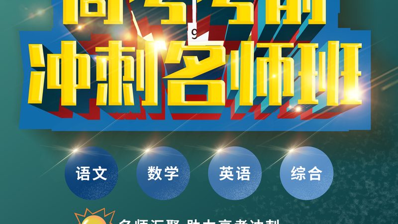 广州少儿编程网课怎么选