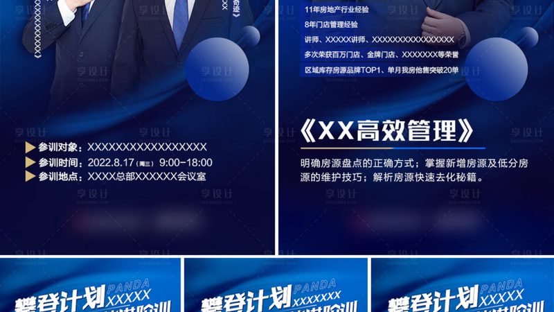 成都叉车培训周末班：掌握技能，开启职业新篇章