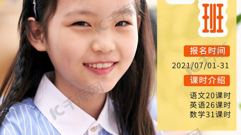 在线教育内容审核规范：守护知识传播的底线
