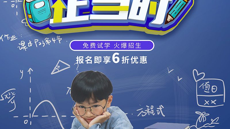 考一级建造师培训班费用：如何合理选择？**