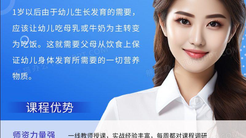 网络课程安全，这些细节不容忽视