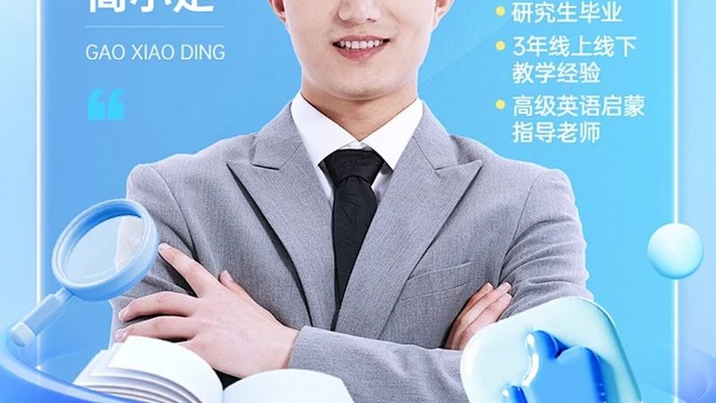 财务人员内训方案定制，如何打造高效提升路径**