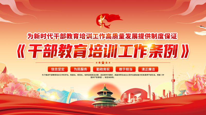 在线教育课程设计流程：从需求到交付的全方位解析
