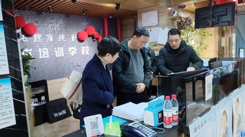 学历提升培训机构哪家好