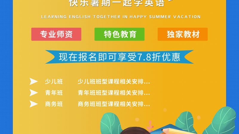 焊工培训设备：揭秘其优缺点，助力技能提升